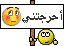 smilies15